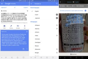 Google Translator App